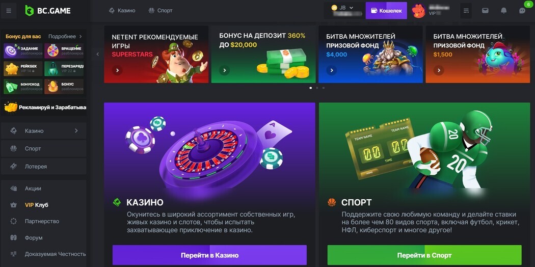 Exploring the Bc Game App Your Ultimate Gaming Companion