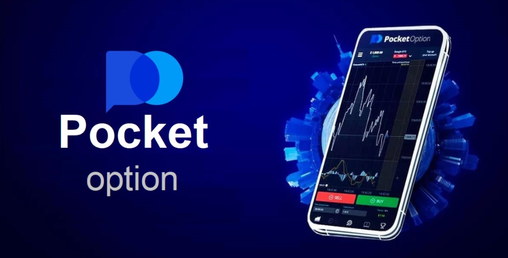 Pocket Option Online Your Comprehensive Guide to Online Trading