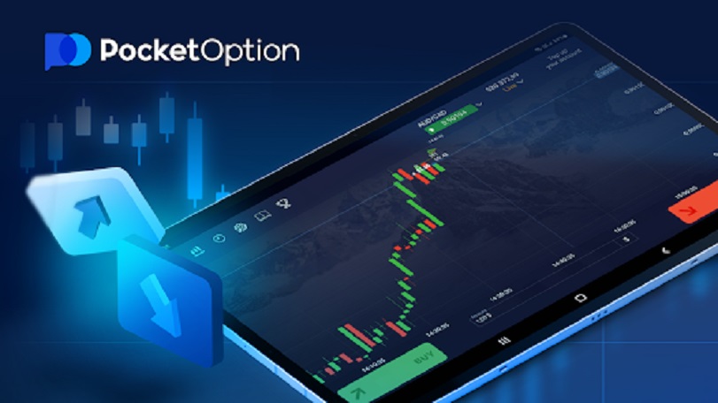 Безопасная Торговля Pocket Option 16