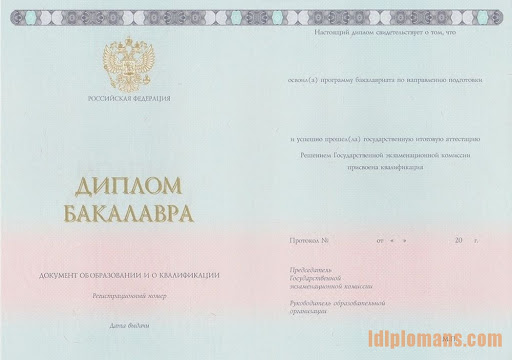Купить диплом колледжа в Иркутске - Легко и удобно