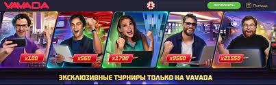 Discover the Thrills at Vavada Online Casino