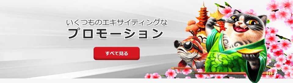 新規オンラインカジノ 入金不要ボーナスの魅力と選び方 20