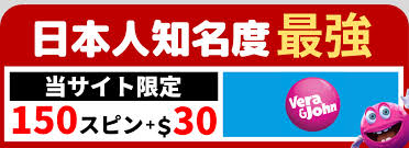 新規オンラインカジノ 入金不要ボーナスの魅力と選び方 20