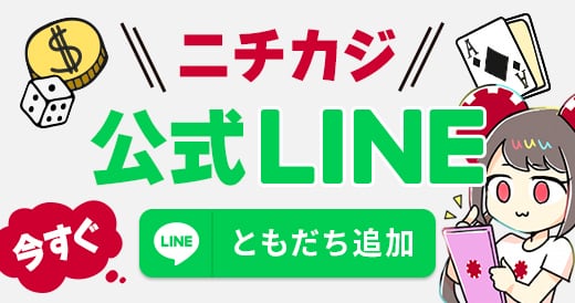 ボナンザ カジノ - 楽しさと興奮の世界