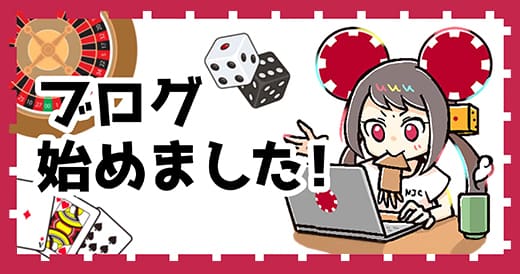ボナンザ カジノ - 楽しさと興奮の世界
