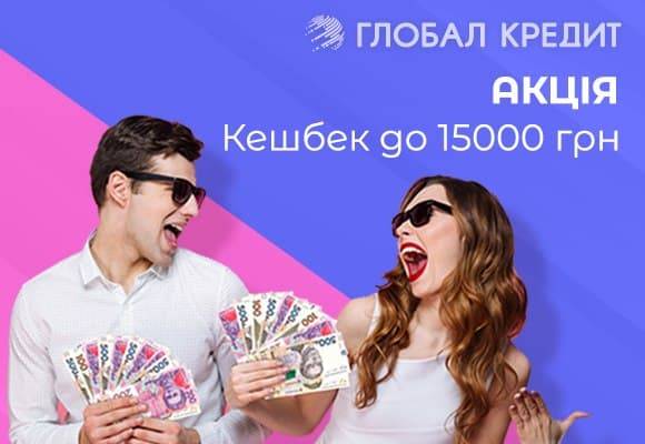 Займ ночью на карту 1